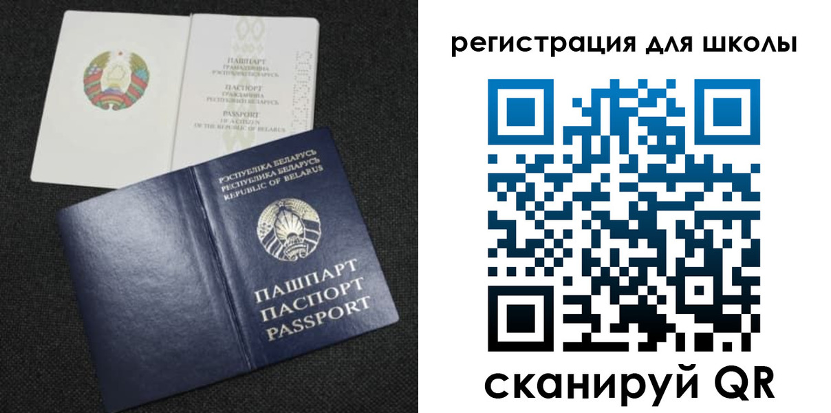 временная регистрация поиск в Малгобеке