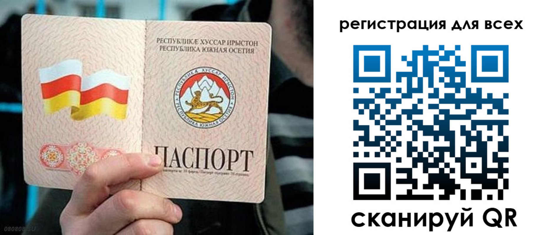 прописка в квартире в Малгобеке
